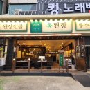 야탑아이파크공인중개사사무소 네이버블로그