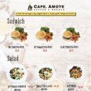 까페아마떼 이미지