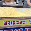 서문유치원 | [맛집]애들은 유치원 보내고! 엄마아빠만의 서문시장 먹방 힐링코스