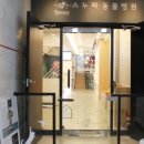 뉴에스동물병원 이미지