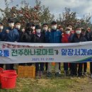 전주유통 이미지