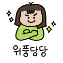 (주)연두 이미지