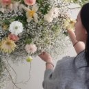 유이프플라워