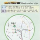 미륵산 이미지