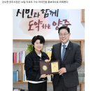 마이진님 양주시 홍보대사 축하드려요 ^^ 이미지