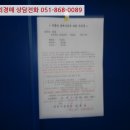 차룡로-2 이미지