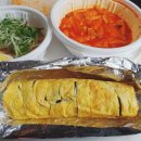 진순자계란말이김밥광명