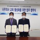 충청북도산림환경연구소 이미지