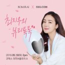 뷰티톡톡