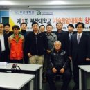 부산대학교 기술창업대학원 이미지