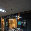 [솔직후기]부천상동헤어샵 녹은머리 복구매직셋팅 루시아 뷰티살롱 완전만족 ! 복구매직셋팅전문샵!