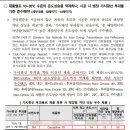 크리스탈-라인 이미지