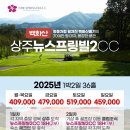 뉴오션 골프 이미지