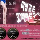 오에스티의원 이미지