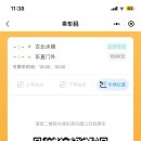 132-1 | 중국 교환학생 D+132-3 | 수향마을 고북수진 1박2일 후기 🌊🏰