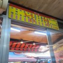 남경상인 이미지