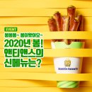 앤티앤스 - 강남구 영동대로 513 | 앤티앤스