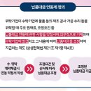 연동제 이미지