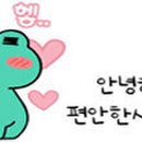 매일밧데리 이미지