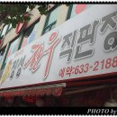 창성한우 이미지