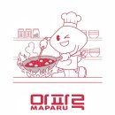 마파루