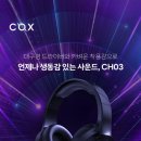 CH소프트 이미지