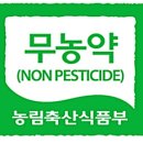 우리영농조합법인(두레) 네이버블로그