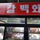 연마38 이미지