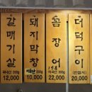 WWW.연탄구이.COM