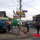 이방정기시장 이미지