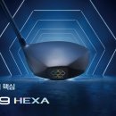 슈퍼에그