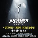 어게인 이미지