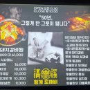 청계 돼지국밥