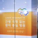 서울고든병원 | 허리디스크 하반신 마비 서울고든병원 치료후기