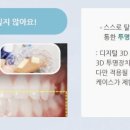 연세자연치과의원 이미지