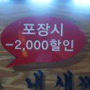 도야족발(익산영등점) 이미지