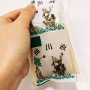 염소보신마을 이미지