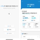 한도카서비스 이미지