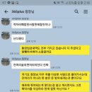 알바 주휴수당 논란. 이미지