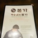 구미원평본가 이미지