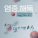 주식회사 리얼건 | 아산피부관리 어디까지 받아봤니? 붓기·순환·해독까지 잡는 아산전신관리 리얼후기