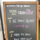 노량진카페추천 &#39;피크닉카페&#39; 프릳츠커피와 마들렌 맛집
