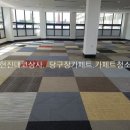 아침당구장 이미지