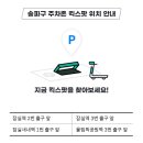 잠실새내역 1번출구앞 이미지