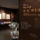 테마(야경 11~3월) 루리웹게임뉴스