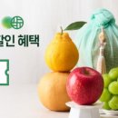 과일어때 - 용인시 수지구 성복2로76번길 26-4 | 과일어때