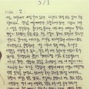 인헤일