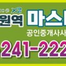 디아이공인중개사사무소 이미지