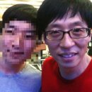 DC무도 갤러리에 올라온 유재석의 실체 이미지