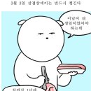 이씨네푸줏간 - 서구 상무연하로 11 | 이씨네푸줏간